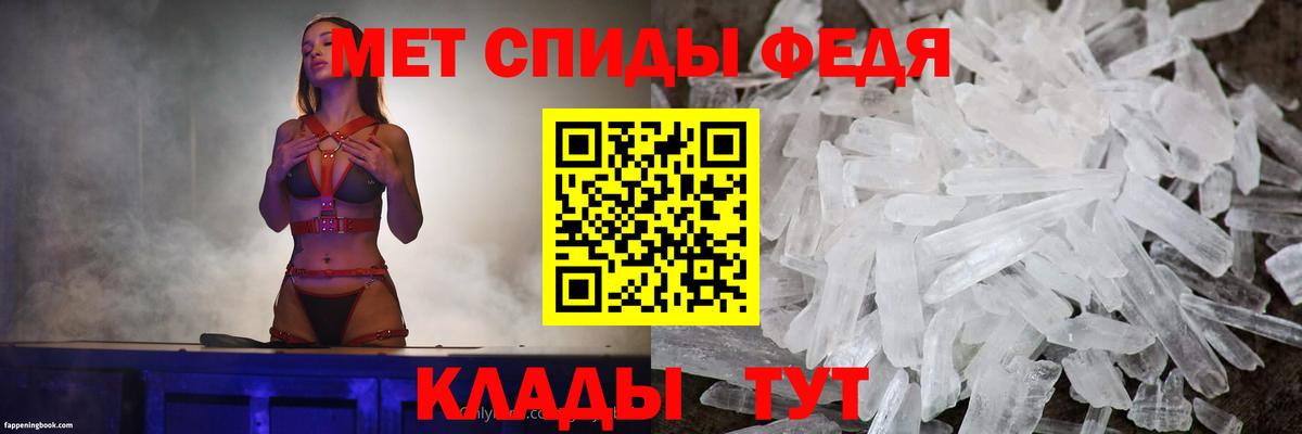 Амфетамин  Амфетамин  Вход с VPN  Сыктывкар  АМФ VHQ 