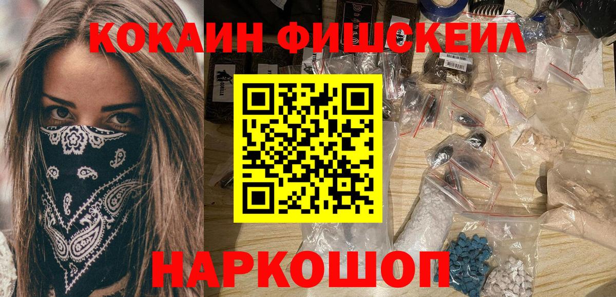 Кокаин 98% Сыктывкар