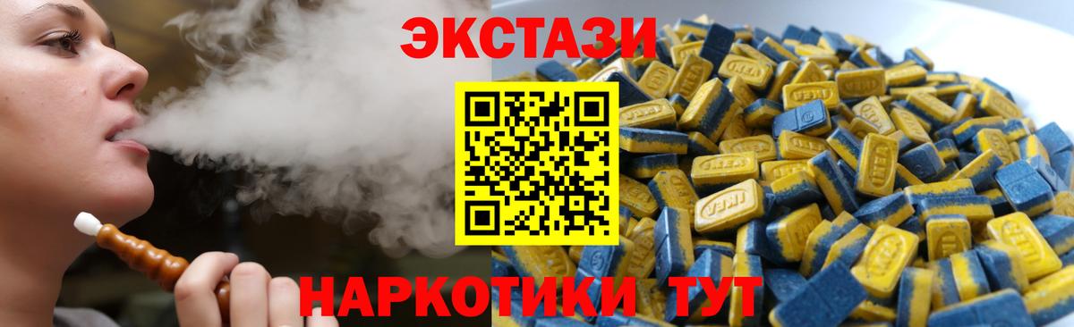 Ecstasy TESLA Сыктывкар