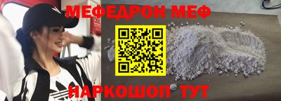 кристаллы Нарткала