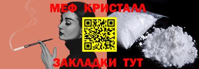прущие крисы Новодвинск