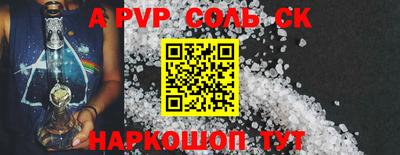 ГАЛЛЮЦИНОГЕННЫЕ ГРИБЫ Новокубанск