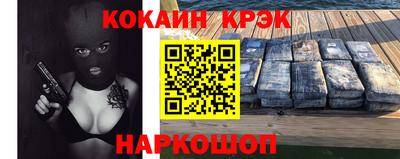 ГАЛЛЮЦИНОГЕННЫЕ ГРИБЫ Новокубанск