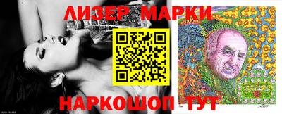 прущие крисы Новодвинск