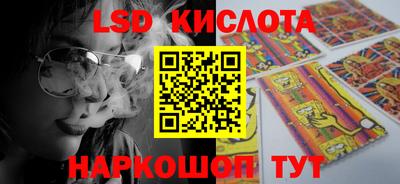 кристаллы Нарткала