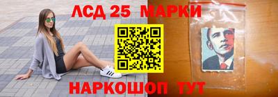 прущие крисы Новодвинск