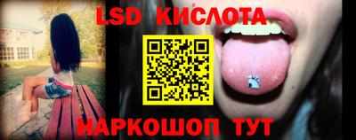 ГАЛЛЮЦИНОГЕННЫЕ ГРИБЫ Новокубанск