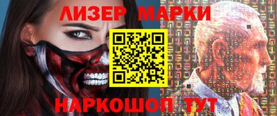 прущие крисы Новодвинск