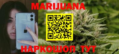 ГАЛЛЮЦИНОГЕННЫЕ ГРИБЫ Новокубанск