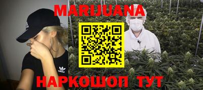 мет Новозыбков