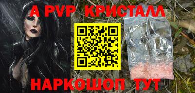 мет Новозыбков