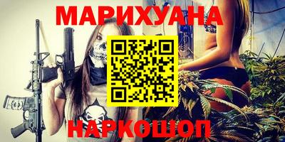 ГАЛЛЮЦИНОГЕННЫЕ ГРИБЫ Новокубанск