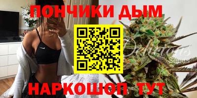 героин Наро-Фоминск