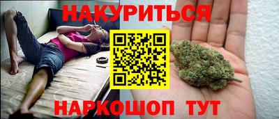 ГАЛЛЮЦИНОГЕННЫЕ ГРИБЫ Новокубанск