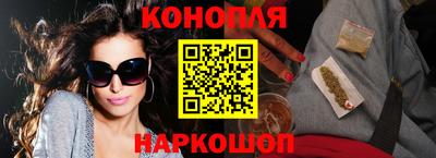 мет Новозыбков