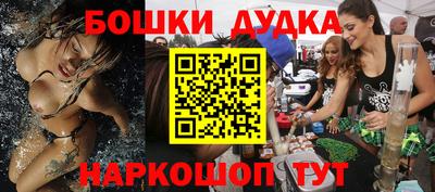ГАЛЛЮЦИНОГЕННЫЕ ГРИБЫ Новокубанск