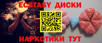 ГАЛЛЮЦИНОГЕННЫЕ ГРИБЫ Новокубанск