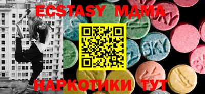 кристаллы Нарткала