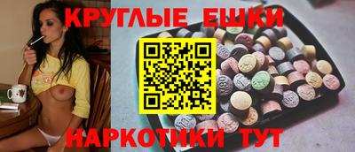 героин Наро-Фоминск