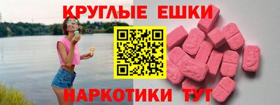ГАЛЛЮЦИНОГЕННЫЕ ГРИБЫ Новокубанск