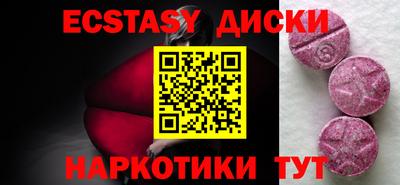 кристаллы Нарткала