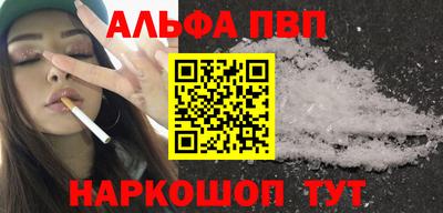 прущие крисы Новодвинск