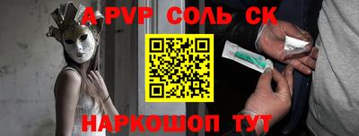 героин Наро-Фоминск