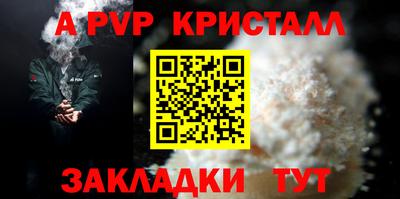 спиды Нальчик