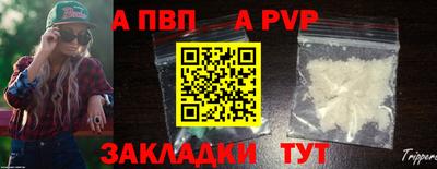 прущие крисы Новодвинск