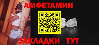 прущие крисы Новодвинск