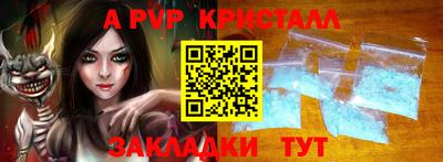 спиды Нальчик
