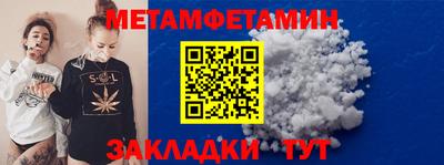 героин Наро-Фоминск
