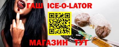 мет Новозыбков
