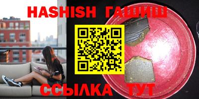 мет Новозыбков