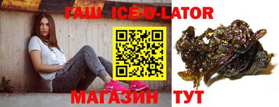 героин Наро-Фоминск