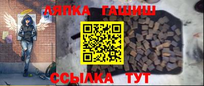 мет Новозыбков