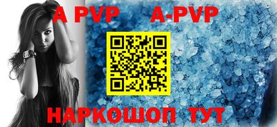 мет Новозыбков