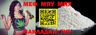 кристаллы Нарткала