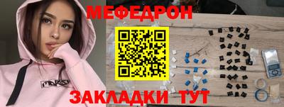 ГАЛЛЮЦИНОГЕННЫЕ ГРИБЫ Новокубанск
