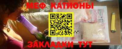 прущие крисы Новодвинск