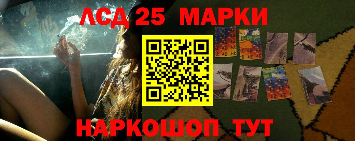 Лсд 25 экстази ecstasy  LSD-25 экстази  LSD-25 экстази ecstasy  Сыктывкар  Вход с VPN 