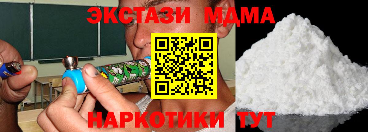 Канабис  Сыктывкар  Вход с VPN  Cocaine  МЕФ кристаллы  ГАШИШ 