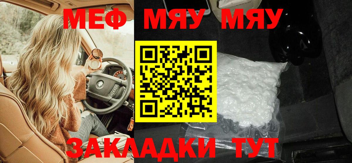 МЕФ Сыктывкар