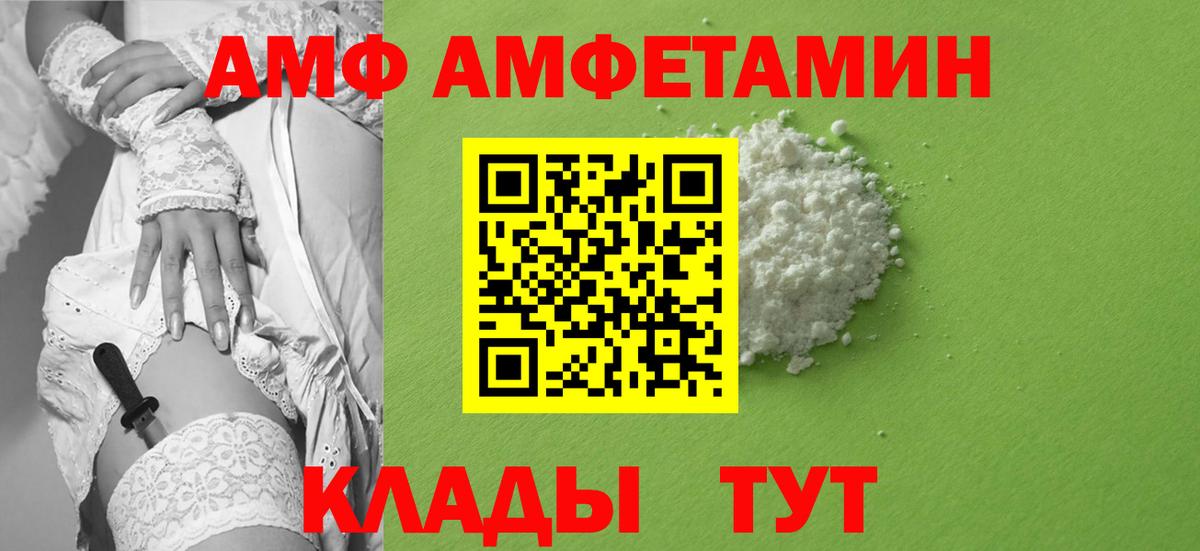 Сыктывкар  Метамфетамин витя  Метамфетамин витя  Вход с VPN 
