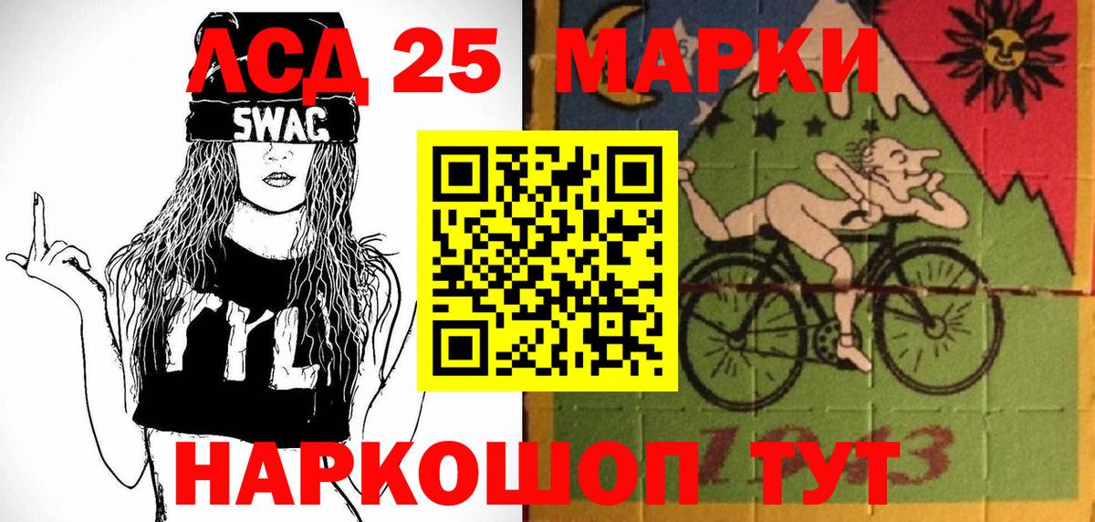 Сыктывкар  Наркотические марки  Вход с VPN  Наркотические марки 1,8мг  Наркотические марки 1,8мг 