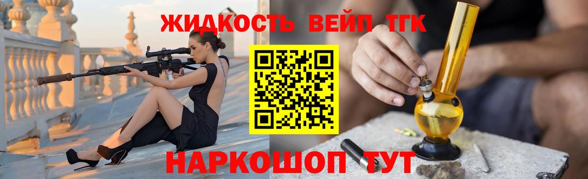 ТГК Wax Сыктывкар