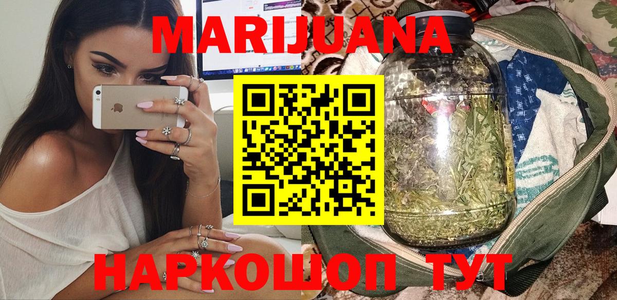 Канабис сатива Сыктывкар